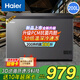 海爾（Haier）冰柜家用小型冷藏冷凍兩用保鮮冷凍柜100/200升以上大容量一鍵轉換小冷柜以舊換新 【中享灰】-30度PCM抗菌內膽丨7檔調溫 200L