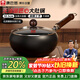 康巴赫大肚鍋精鐵無(wú)涂層炒鍋家用小炒菜鍋電磁爐燃氣通用24cm