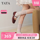 他她TATA平底瑪麗珍鞋女羊皮單鞋女鞋銀色晚晚鞋 酒紅Y8GA6CQ5 37