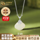中國黃金（CHINA GOLD）925銀項鏈女和田玉如意花朵項鏈輕奢吊墜結婚生日禮物送女友媽媽 京速達*和田玉花朵項鏈-925銀【品牌禮盒】