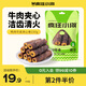 瘋狂小狗 寵物狗零食磨牙棒幼犬成犬耐咬潔齒 鴨肉牛皮夾心卷150g