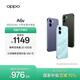 OPPO A6v 5G 6500mAh 六年長(cháng)壽大電池 至高 16GB 內存拓展 六年久用流暢【新品上市】國家補貼 冰川藍 8GB+256GB