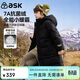 ASK JUNIOR【防水羽絨服】?jì)和?A抗菌絨可拆卸保暖外套25冬季中大童男童