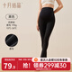 十月結晶孕婦打底褲子春夏外穿瑜伽鯊魚(yú)褲無(wú)縫托腹孕婦無(wú)痕褲10A抗菌 10A【四季磨毛款】黑色190gsm 推薦溫度15-26℃ L （推薦體重120-140斤）