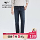 七匹狼牛仔褲男士冬季加絨高彈水洗牛仔長(cháng)褲通勤百搭保暖親膚舒適男裝