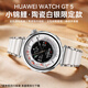 華為【黑天鵝定制】華為手表watchgt5女款智能微信手表女性生理周期睡眠呼吸血氧女生手表禮物4Pro升級 41mm馬鞍棕+陶瓷白銀定制表帶
