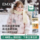 嫚熙（EMXEE）童裝兒童羽絨服寶寶加絨加厚95鵝絨男女童外出保暖外套冬 幸運鵝舞會(huì )-沒(méi)毛球 95%白鵝絨-700+蓬松度1000+清潔度 120 【4-5歲，溫度建議-5~10°C】