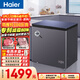 海爾（Haier）單溫冰柜小型家用小冰柜減霜一級能效-40℃深冷速凍冷柜小冰箱BC/BD-200GHEPGD國家補貼