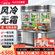 索歌（SUOGE）子母柜冰箱商用風(fēng)冷無(wú)霜冷藏冷凍雙溫一體餐飲飯店食堂奶茶店廚房專(zhuān)用多功能不銹鋼立式操作臺冰柜 1.8m風(fēng)冷甄選款【上下風(fēng)冷無(wú)霜】
