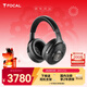 FOCAL the spirit of sound法國勁浪 bathys深海潛艇 主動(dòng)雙重降噪頭戴式HIFI發(fā)燒藍牙耳機長(cháng)續航 雅致黑色