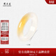 周大生蜜糖色玉石戒指女款素圈指環(huán)新中式風(fēng)冰透玉髓送媽生日禮物 一口糖戒指 10#
