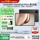 華為平板電腦MatePad Mini 2025新款鴻蒙5系統8.8英寸OLED高清120Hz高刷屏繪畫(huà)游戲辦公學(xué)習平板電腦 柔光版丨12+512G  全網(wǎng)通 曜石黑 官方標配+【下單好禮】