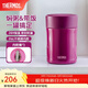 膳魔師（THERMOS）燜燒杯不銹鋼保溫戶(hù)外露營(yíng)保溫桶高顏值學(xué)生女士燜燒罐TCLA 葡萄紫 470ml 470ml