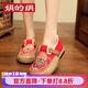 娟的絹 刺繡民族風(fēng)女鞋復古手工布鞋亞麻透氣一腳蹬懶人女單鞋繡花布鞋 紅色 38