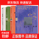 【8冊自選】聽(tīng)聽(tīng)那冷雨 余光中旅人四書(shū)系列 鄉愁四韻系列:青青邊愁 逍遙游 時(shí)間的鄉愁  隔水呼渡 望鄉的牧神 日不落家 憑一張地圖 中國文學(xué)散文隨筆作品集名家作品 雨聲里的鄉愁，每一滴都落在心坎上 