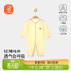 貝瑞加（Babyprints）新生兒連體衣嬰兒純棉衣服夏季初生寶寶薄款爬服A類(lèi)哈衣 黃59