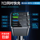 240W通用車(chē)載充電器華為車(chē)充汽車(chē)手機超級快充240w閃充多功能車(chē)充 雙typec線(xiàn)蘋(píng)果線(xiàn)七合一超級快充