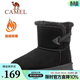 駱駝（CAMEL）女鞋春秋新款時(shí)尚平跟厚底雪地靴女日常休閑時(shí)尚百搭靴子 P23W233019,黑色 35