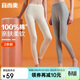宜而爽【2條裝100%純棉】秋褲女士青少年全棉保暖打底棉毛褲