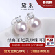 黛米 含笑 S925銀圓形淡水珍珠耳釘王妃款耳飾耳環(huán)女附證書(shū)母親節禮物 9-10mm白色/有核珍珠