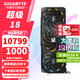技嘉（GIGABYTE）RTX 5080 16G游戲顯卡4K 魔鷹/雪鷹/超級雕/一體水雕 臺式機電腦游戲deepseek人工智能AI畫(huà)圖渲染 【魔鷹】5080 GAMING OC 16G