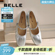 百麗（Belle）氣質(zhì)扣帶時(shí)裝瑪麗珍鞋優(yōu)雅舒適牛皮女士單鞋D4A1DAQ5預售 銀色 38 (240mm)