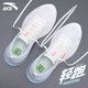 安踏（ANTA）運動(dòng)鞋子男款2026夏季新款氫跑網(wǎng)面輕減震慢跑步鞋男士訓練休閑鞋 氫跑5.0-象牙白/幻景藍 42