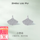 周六福（ZLF） S925銀飾耳釘女杏葉簡(jiǎn)約可愛(ài)氣質(zhì)銀飾耳飾送生日禮物 耳飾一對