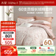 水星家紡四件套床上60支長(cháng)絨棉純棉100%a類(lèi)床單被套雙人輕奢高級1.8m床26年新品花園南法系列
