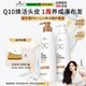 施華蔻專(zhuān)業(yè)凝時(shí)Q10洗護套裝洗發(fā)水500g+護發(fā)素500g頭皮護理滋養柔順女神節禮