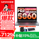 聯(lián)想來(lái)酷斗戰者 戰7000 補貼游戲本筆記本電腦16英寸旗艦銳龍R9學(xué)生辦公電競本滿(mǎn)血RTX5060 銳龍9 8940HX 16G 1TB RTX5060 180Hz 2.5K 100%sRGB電競屏