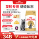皇家英短成貓糧 BS34 通用糧 12月以上 4.5KG
