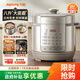 九陽(yáng)（Joyoung）電壓力鍋8L 超大容量8-10人家用智能預約帶不銹鋼蒸籠壓燉蒸煮樣樣精通Y-80H20椰子灰電飯煲高壓鍋