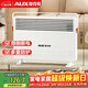 奧克斯（AUX）取暖器家用歐式快熱爐電暖氣取暖電暖爐暖風(fēng)電暖器對流式烤火爐 IPX4級防水 NDL220-B37G 小米白