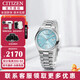 西鐵城（CITIZEN）ME彩系列第二彈冰藍色表盤(pán)自動(dòng)機械不銹鋼時(shí)尚商務(wù)男表NJ0151-88M NJ0151-88M銀表冰藍盤(pán)