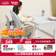 愛(ài)果樂(lè )（IGROW）兒童學(xué)習椅學(xué)生椅兒童座椅【12CM聯(lián)動(dòng)追背 升級雙控輪】