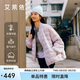 艾萊依輕薄羽絨服女秋季時(shí)尚通勤休閑百搭保暖鴨絨外套 云霧紫M