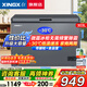 星星（XINGX）星星冰柜商用大容量冷柜518升/718升冷藏冷凍兩用冰柜雙開(kāi)門(mén)臥式冰箱超市便利店商用官方旗艦店 【熱銷(xiāo)款303升】-30℃制冷丨減霜80％丨無(wú)需頻繁除霜