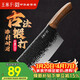 王麻子菜刀家用 廚房專(zhuān)用刀具 廚師切肉切片切菜刀【手工鍛打鋒利】
