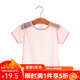 Kordear （考拉蒂爾）嬰童新生兒衣服嬰兒寶寶夏天薄套頭短袖上衣女寶寶夏裝竹纖維T恤男夏 淺粉 66 cm