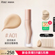 袋鼠媽媽粉底液底妝純凈底妝遮瑕持妝控油提亮煥亮養膚化妝品女彩妝 【油皮摯愛(ài)】#A01適合白皙膚色