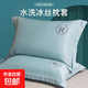 北歐星級酒店風(fēng)冰絲刺繡涼感枕套星級簡(jiǎn)約刺繡枕頭套夏涼酒店枕套 丁香蘭 H 單只裝涼感刺繡枕套/約74*48CM