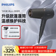 飛利浦（PHILIPS）電吹風(fēng)機負離子5系Pro 蓬蓬筒 溫感煥護4千萬(wàn)負離子 大功率大風(fēng)速干黑色  生日禮物送女友