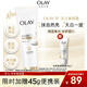 OLAY美白身體素顏霜135g添加煙酰胺自然提亮不假白男女通用 生日禮物