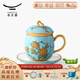 永豐源（auratic）西湖藍 夫人瓷陶瓷茶杯水杯辦公室泡茶杯 帶蓋過(guò)濾高檔 禮品包裝 四件套（單杯）