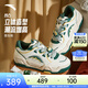 安踏（ANTA）凹凸男板鞋運動(dòng)鞋春季新款增高鞋百搭厚底時(shí)尚休閑板鞋112548070 象牙白/辰砂綠/糖梨黃-1 42 (男8.5)