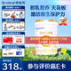 合生元（BIOSTIME）派星2段嬰幼兒配方奶粉6-12個(gè)月 800g*1罐
