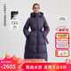 朗姿霍爾多巴吉白鵝絨收腰羽絨服冬季新款修身廓形中長(cháng)款外套大衣 絳紫色3 S