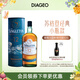 蘇格登（Singleton）12年 蘇格蘭單一麥芽威士忌 洋酒 200ml