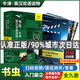 京東配送包郵+多地區次日達】自選】書(shū)蟲(chóng) 牛津英漢雙語(yǔ)讀物系列 外研社適合小學(xué)五六年級初中一二三高中生英語(yǔ)分級課外閱讀書(shū)籍英語(yǔ)小說(shuō)讀物書(shū)蟲(chóng)入門(mén)級一級二級三級四級五級六級（溫馨提示：掃碼前勿丟棄外殼） 書(shū)